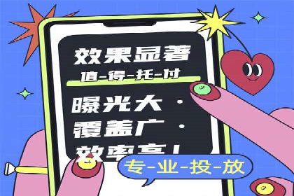 百度推广代理助力企业实现品牌升级的案例