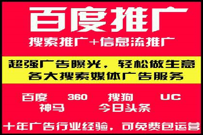SEM外包公司服务优势及成功案例解析